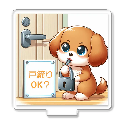 お守り番犬🐶 Acrylic Stand