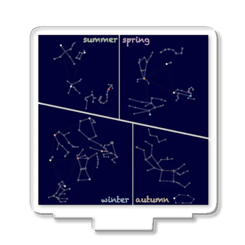 夜空を見上げて 星座 アクリルスタンド