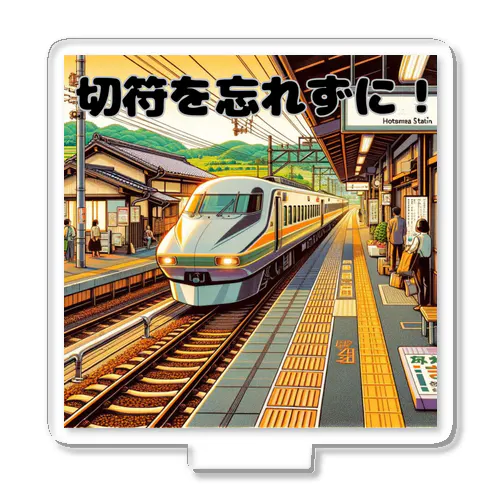 レトロ駅と電車 05 Acrylic Stand