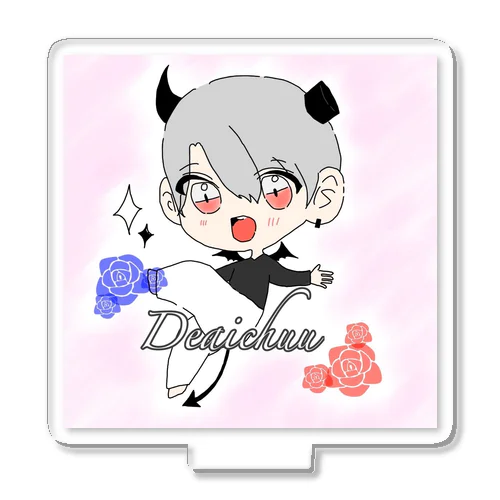 出会い厨キーホルダー Acrylic Stand