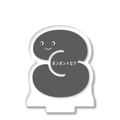 ボンボンくん アクリルスタンド