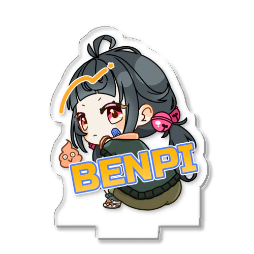 BENPI アクリルスタンド