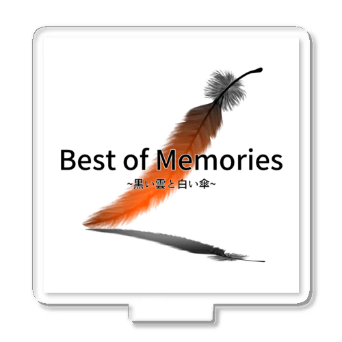 Best of Memories ~黒い雲と白い傘~：タイトルロゴ アクリルスタンド