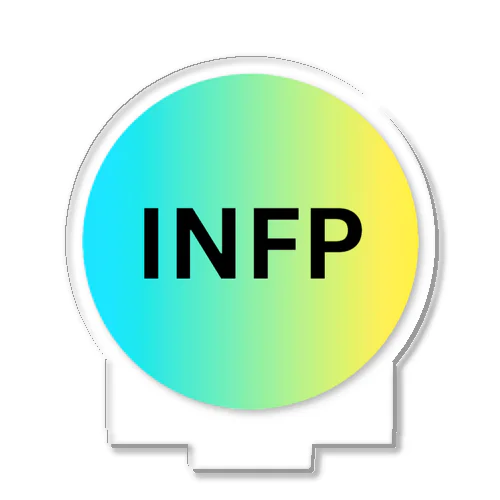 INFP - 仲介者 アクリルスタンド