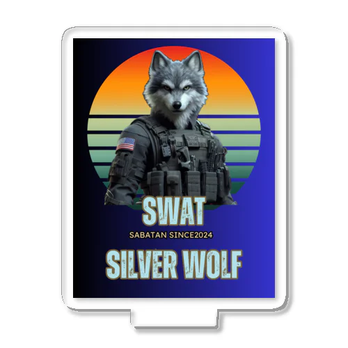 SWAT シルバーウルフ1 アクリルスタンド