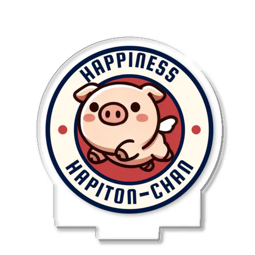 HAPITON🐽3 アクリルスタンド