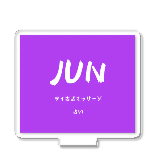 JUN アクリルスタンド