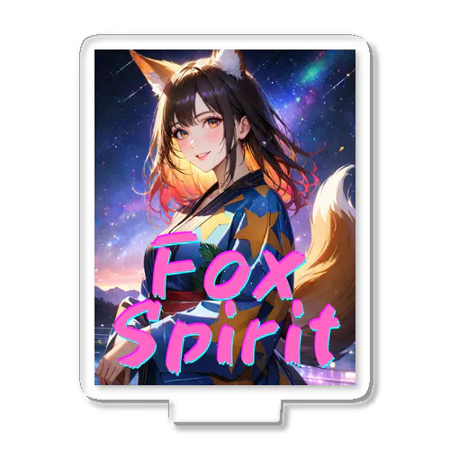 【Fox Spirit】キツネの精霊 アクリルスタンド