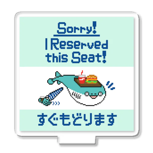 場所取り古生物（サカバンバスピス＆カメロケラス）　ミントブルー Acrylic Stand