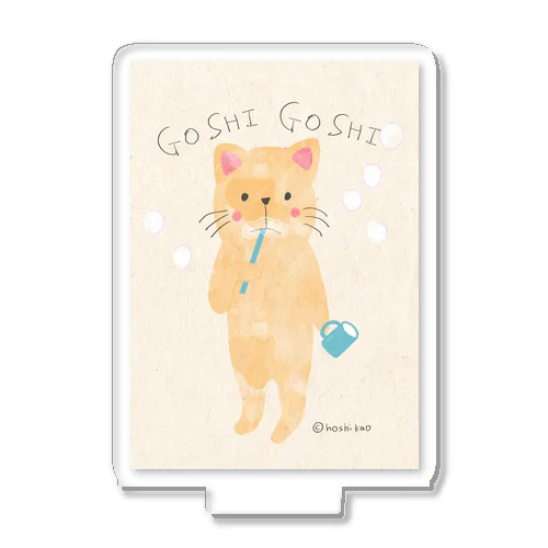 はみがきねこ Acrylic Stand