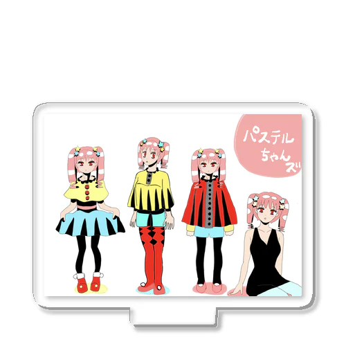 パステルちゃんズ Acrylic Stand