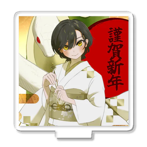 正月イラスト「巳」正方形 Acrylic Stand