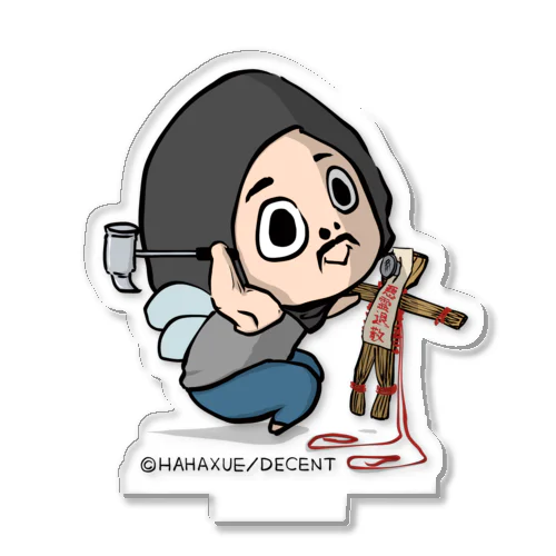 悪霊退散：カマたく Acrylic Stand