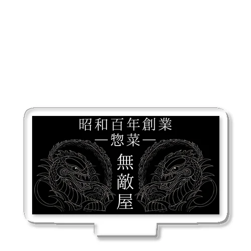 無敵屋01 Acrylic Stand