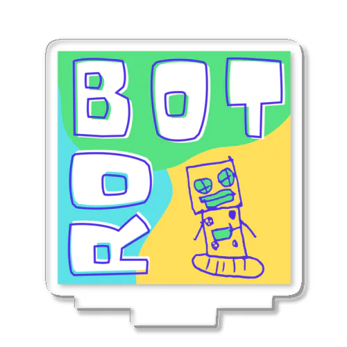 ゆるカワ革命BOT BOY Acrylic Stand