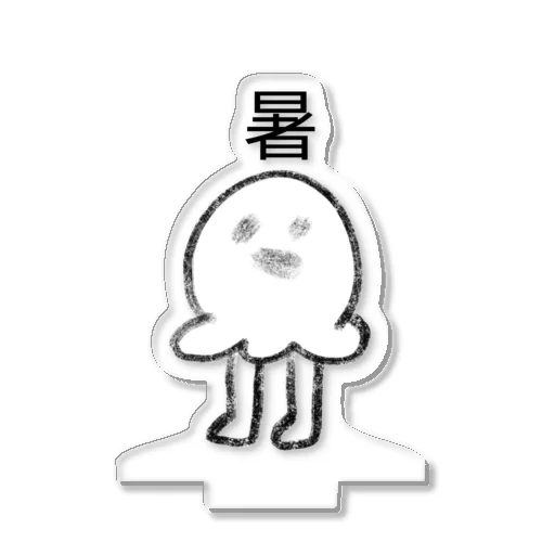 暑いぜダンディーくん Acrylic Stand