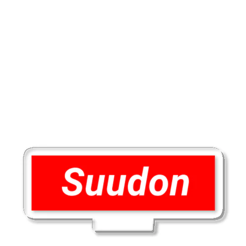 Suudon アクリルスタンド