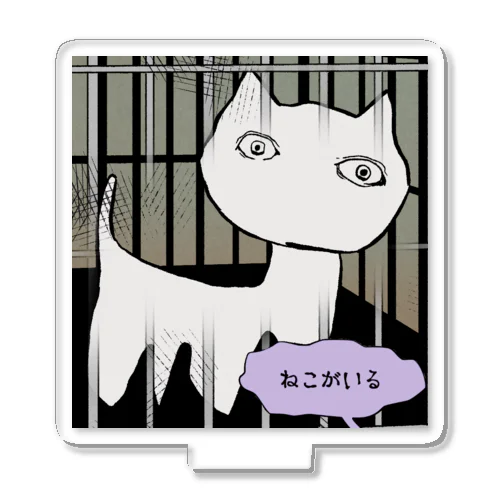 ねこですよろしくお願いします（SCP-040-JP） Acrylic Stand