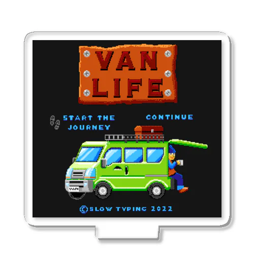 VAN LIFE バンライフ 257-1 アクリルスタンド