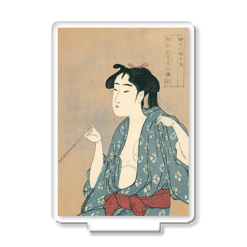 浮世絵：喜多川歌麿_婦女人相十品・煙草の煙を吹く女 アクリルスタンド