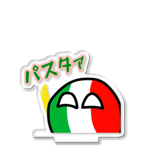 カントリーボールグッズ｢イタリア｣ Acrylic Stand