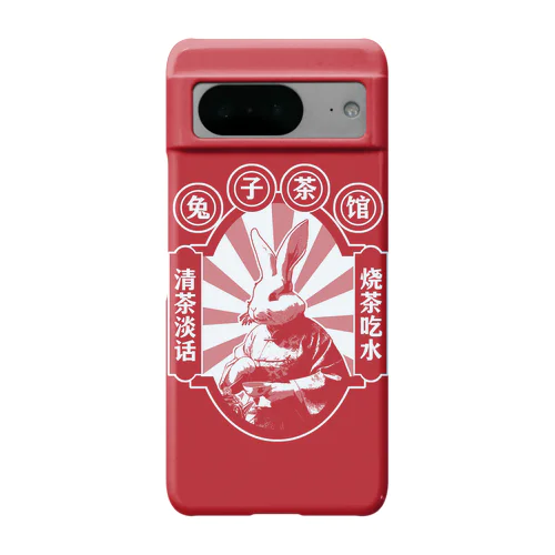 【スマホケース】兔子茶館 Android Smartphone Case