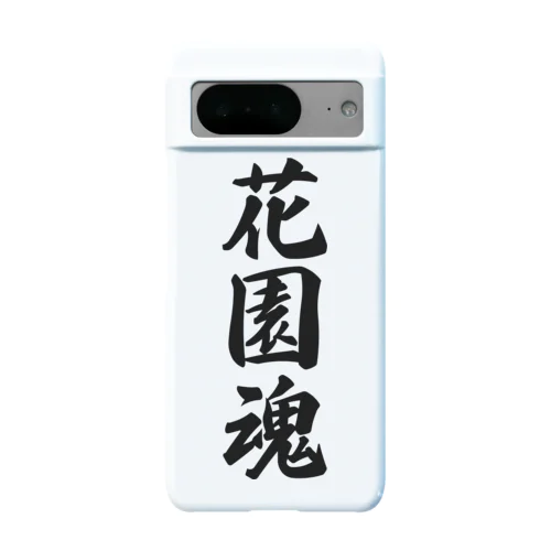 花園魂 （地元魂） Android Smartphone Case