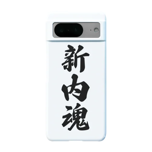 新内魂 （地元魂） Android Smartphone Case