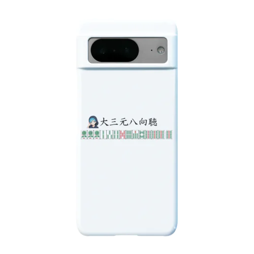 大三元八向聴 Android Smartphone Case
