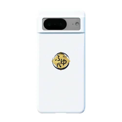 ふゆ氏LOGO Android Smartphone Case