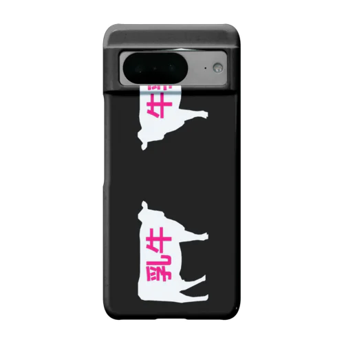 牛🐄 Android Smartphone Case