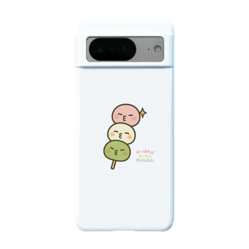 さんぷく串 Android Smartphone Case