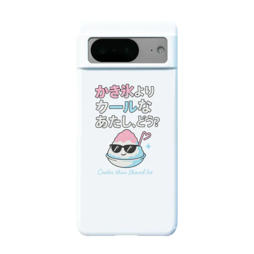 かき氷よりクール Android Smartphone Case