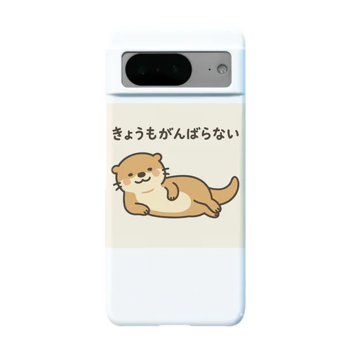 がんばらない日もだいじ。 Android Smartphone Case