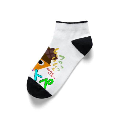 アイスクリームオノマトペ（チョコ味） Ankle Socks