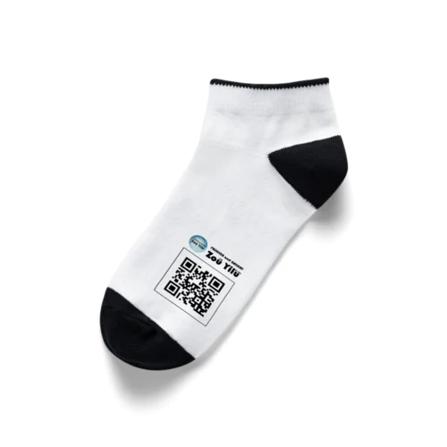 QR2 Ankle Socks