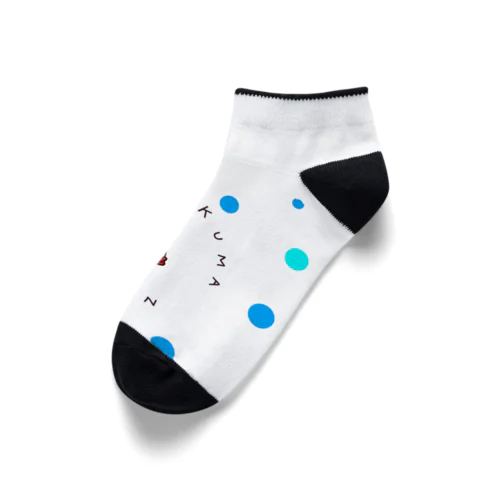 shirokuma kun Ankle Socks