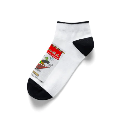 味自慢かっぱらーめん Ankle Socks