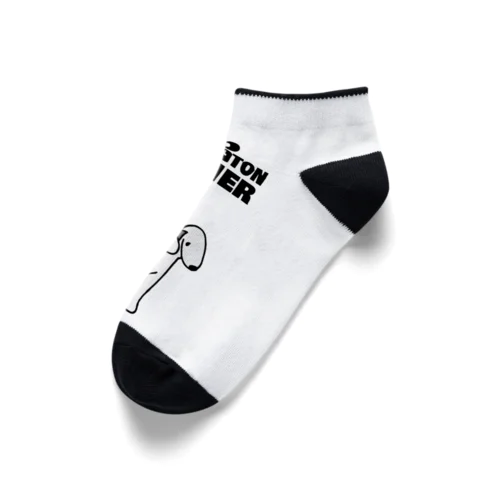 NO ベド NO LIFE 1 Ankle Socks