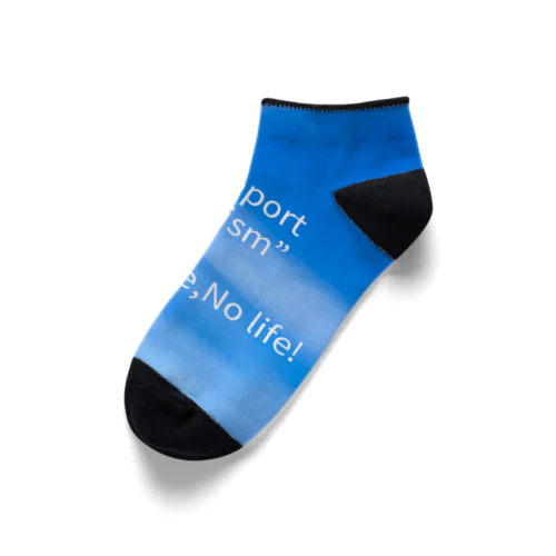 すこやか “forgotism” Ankle Socks