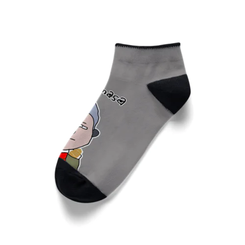 塩パンだいすき Ankle Socks