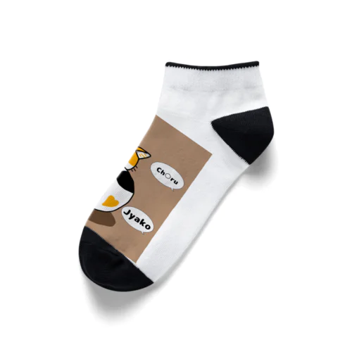 三毛猫リラコ Ankle Socks