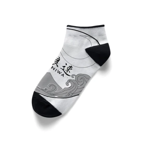 支部グッズ Ankle Socks