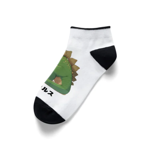 捨て子サウルス Ankle Socks