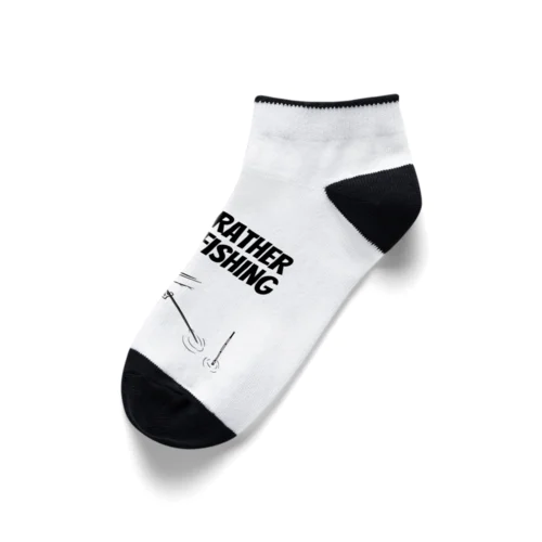 釣りをしていたい Ankle Socks