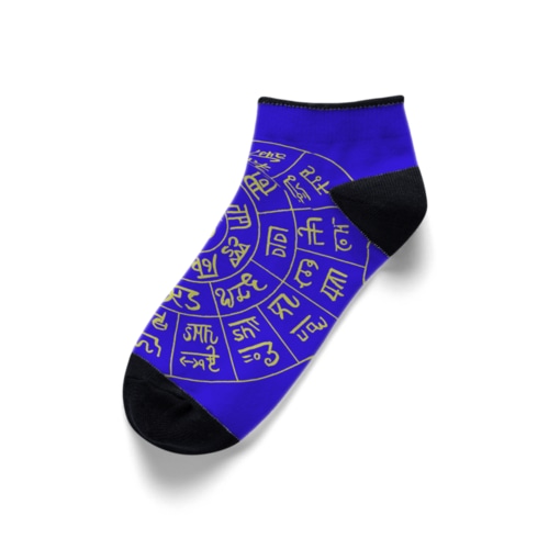 フトマニ（龍体文字）LBY Ankle Socks