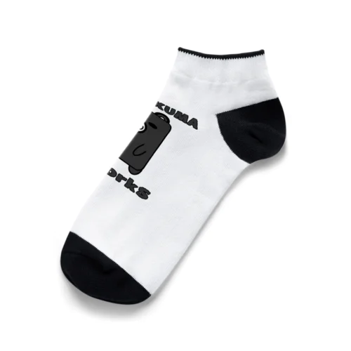 ハコクマ（黒） Ankle Socks