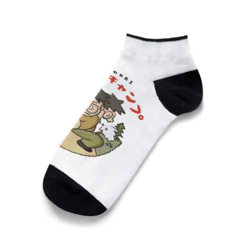 にしむらキャンプ Ankle Socks