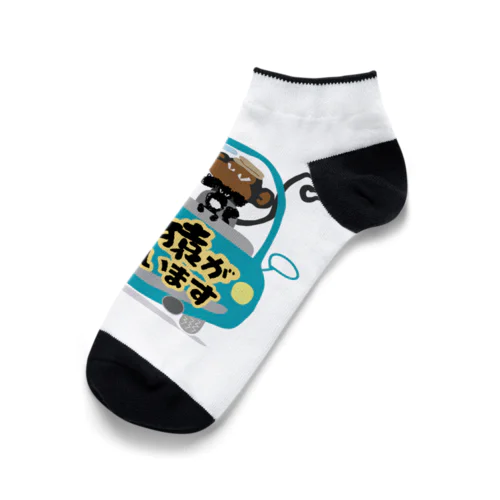 犬と猿がのっています Ankle Socks