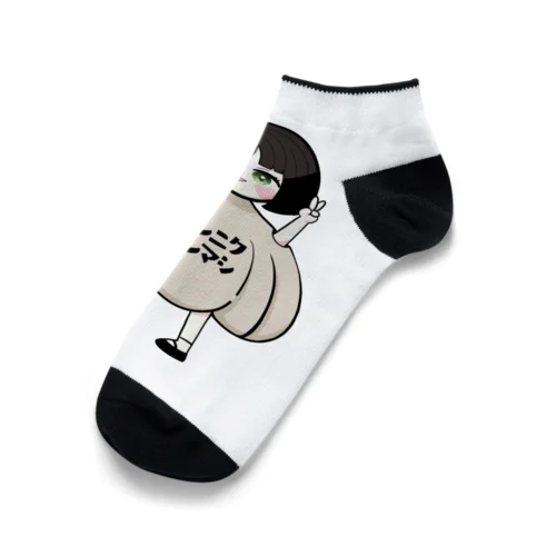 マシマシちゃん Ankle Socks